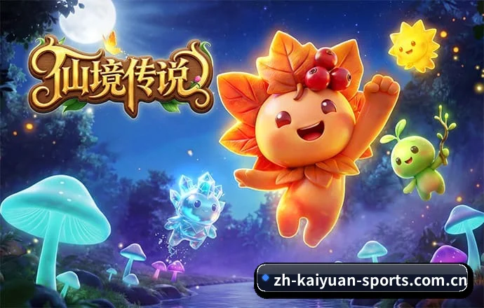 开元棋牌 APP - AYX